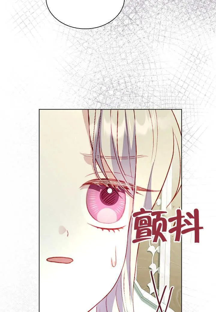 第51话 第35页