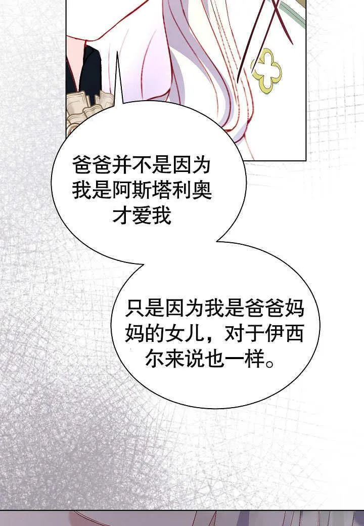 第51话 第36页