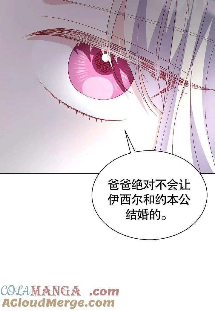 第51话 第37页