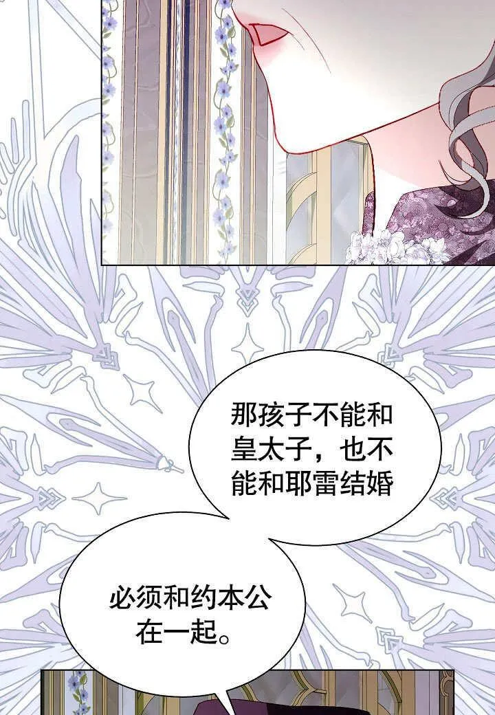 第51话 第41页