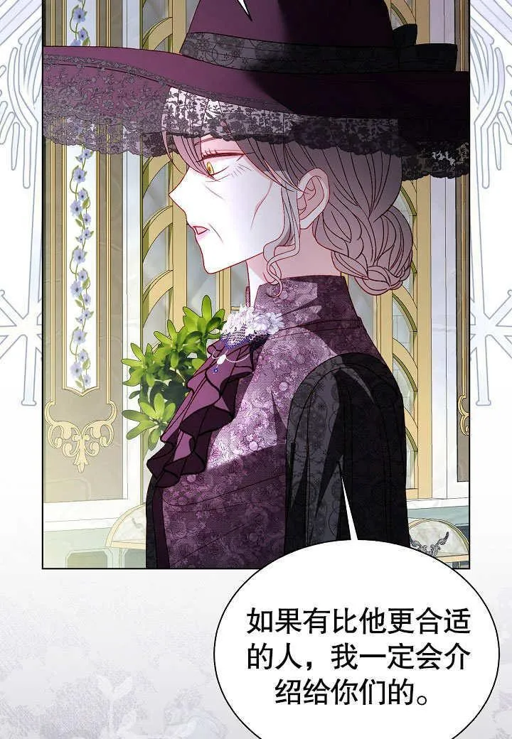 第51话 第42页