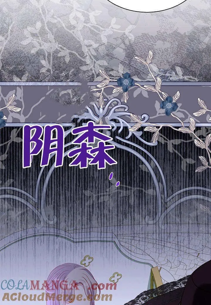 第51话 第43页