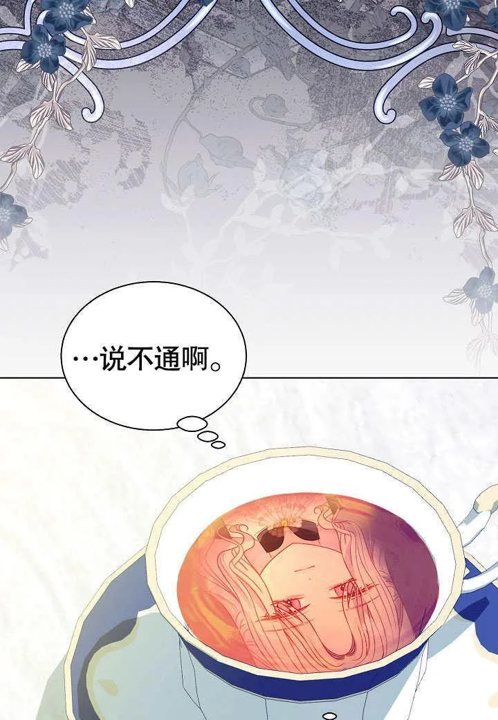 第51话 第45页
