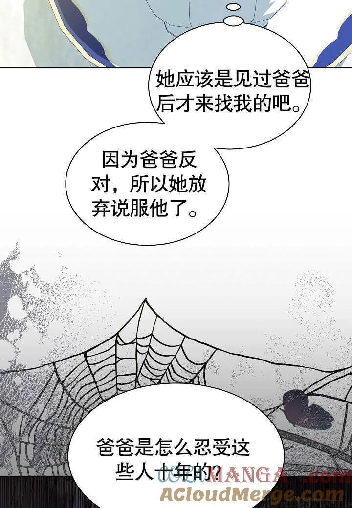 第51话 第46页