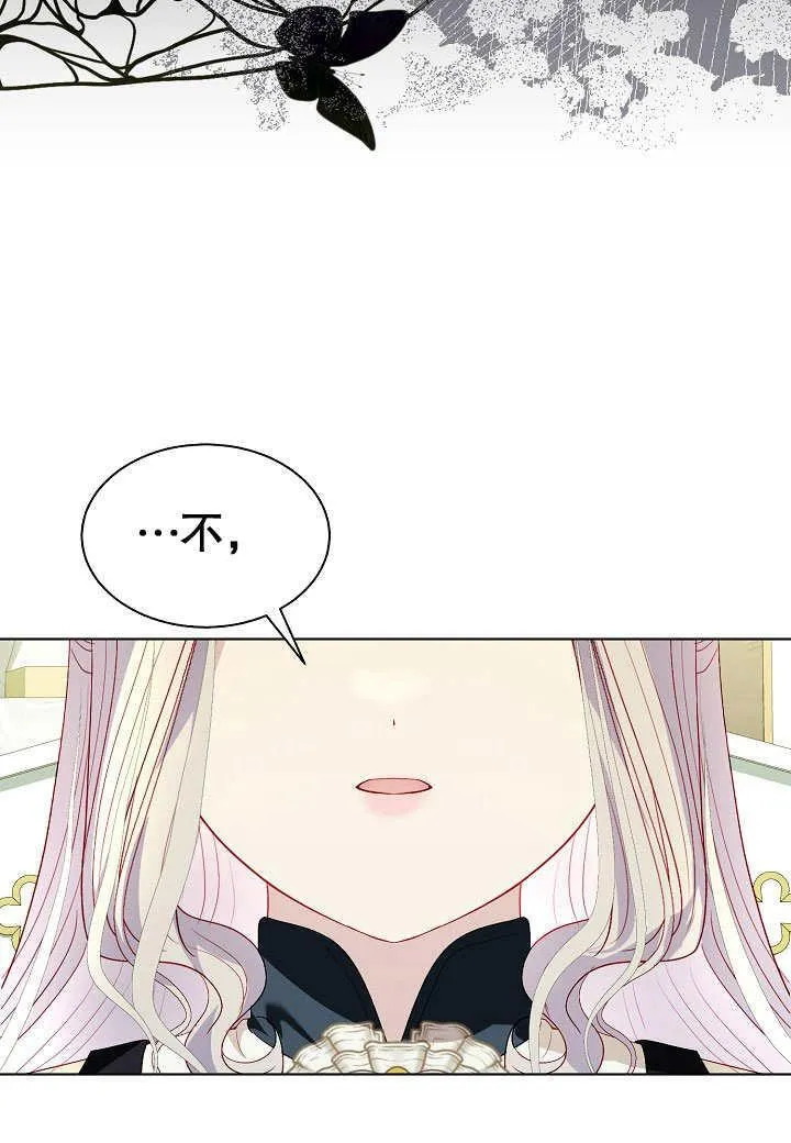 第51话 第48页
