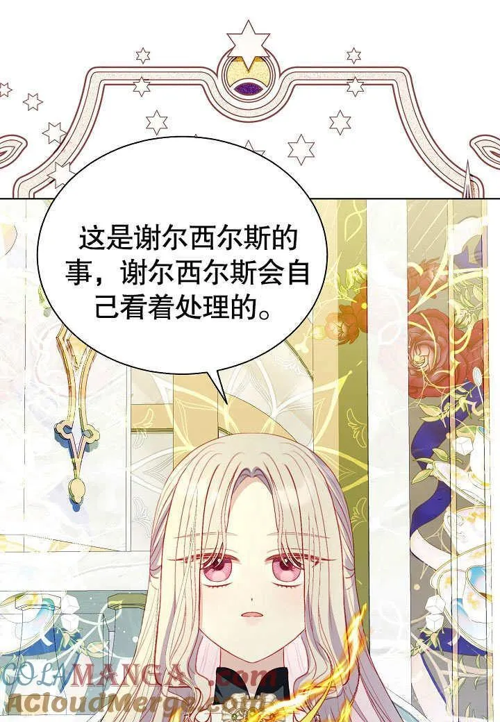 第51话 第49页