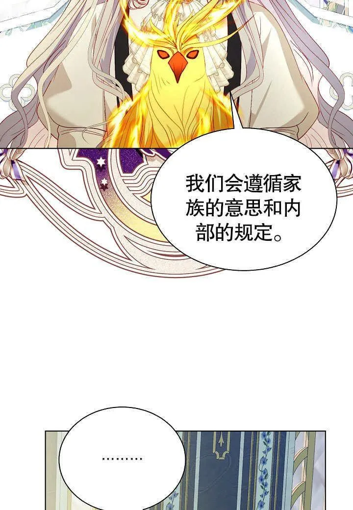 第51话 第50页