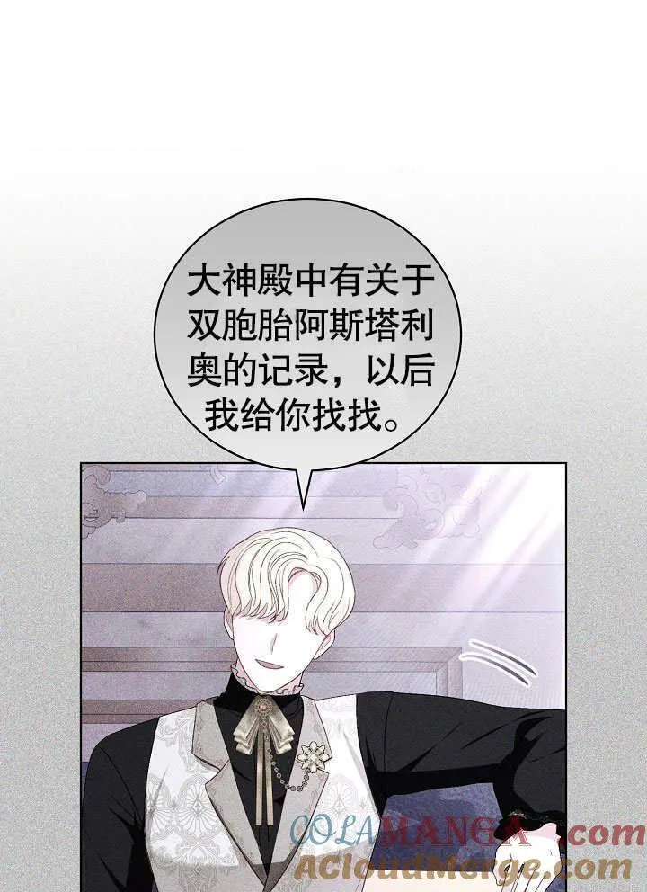第51话 第55页