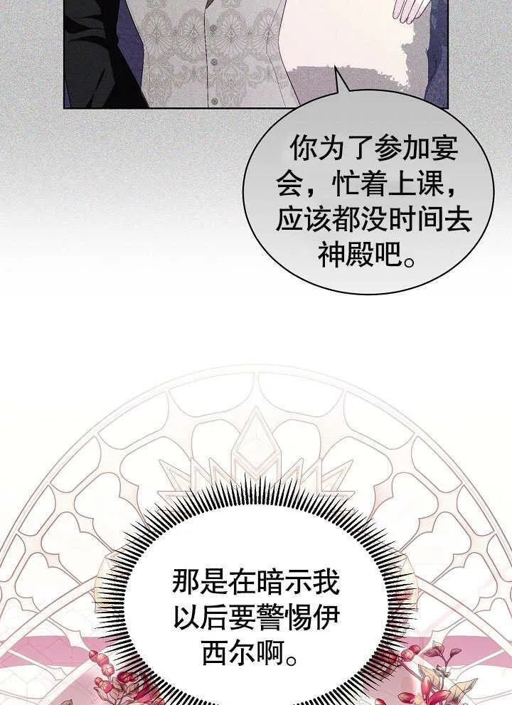 第51话 第56页