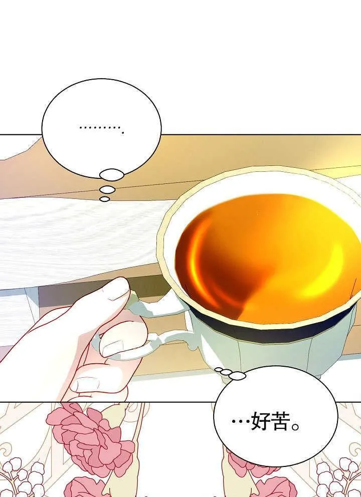 第51话 第60页