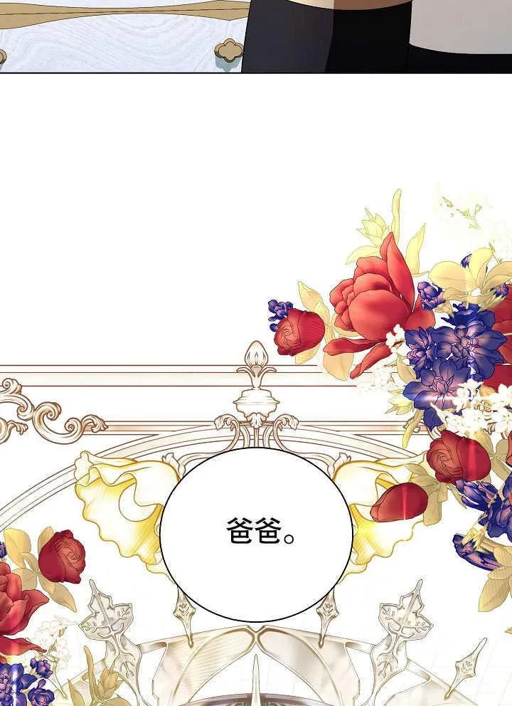 第51话 第63页