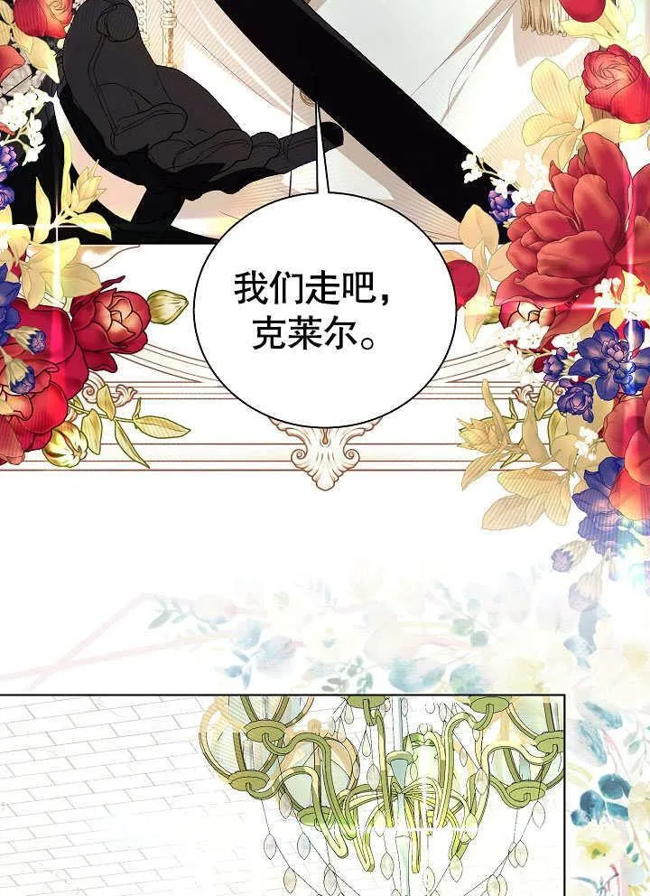 第51话 第65页
