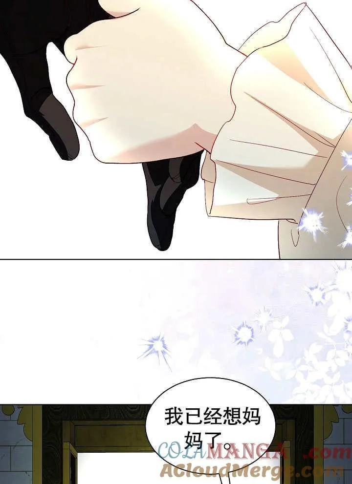 第51话 第67页
