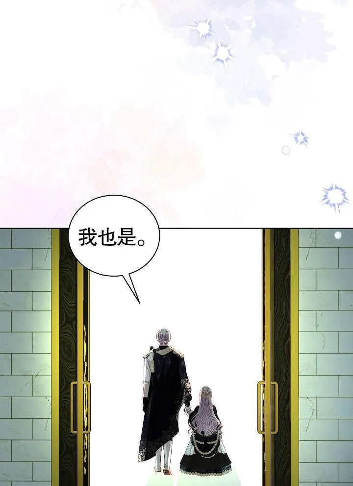 第51话 第69页