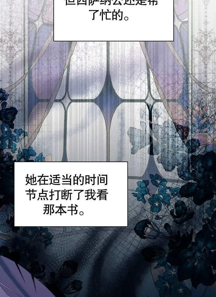 第51话 第72页