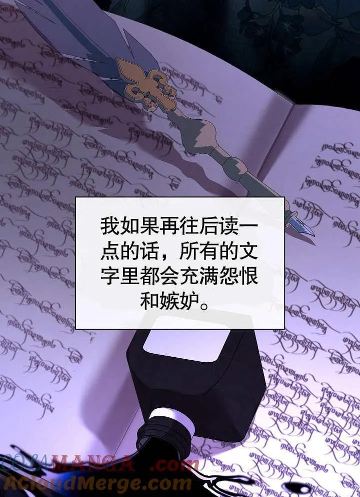第51话 第73页
