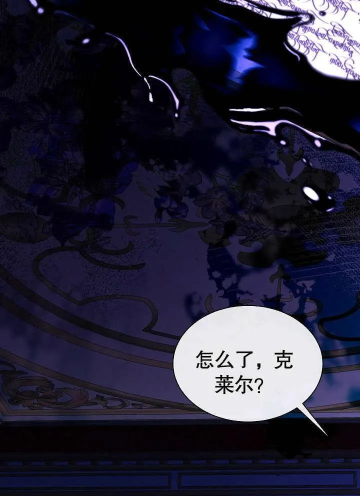 第51话 第74页
