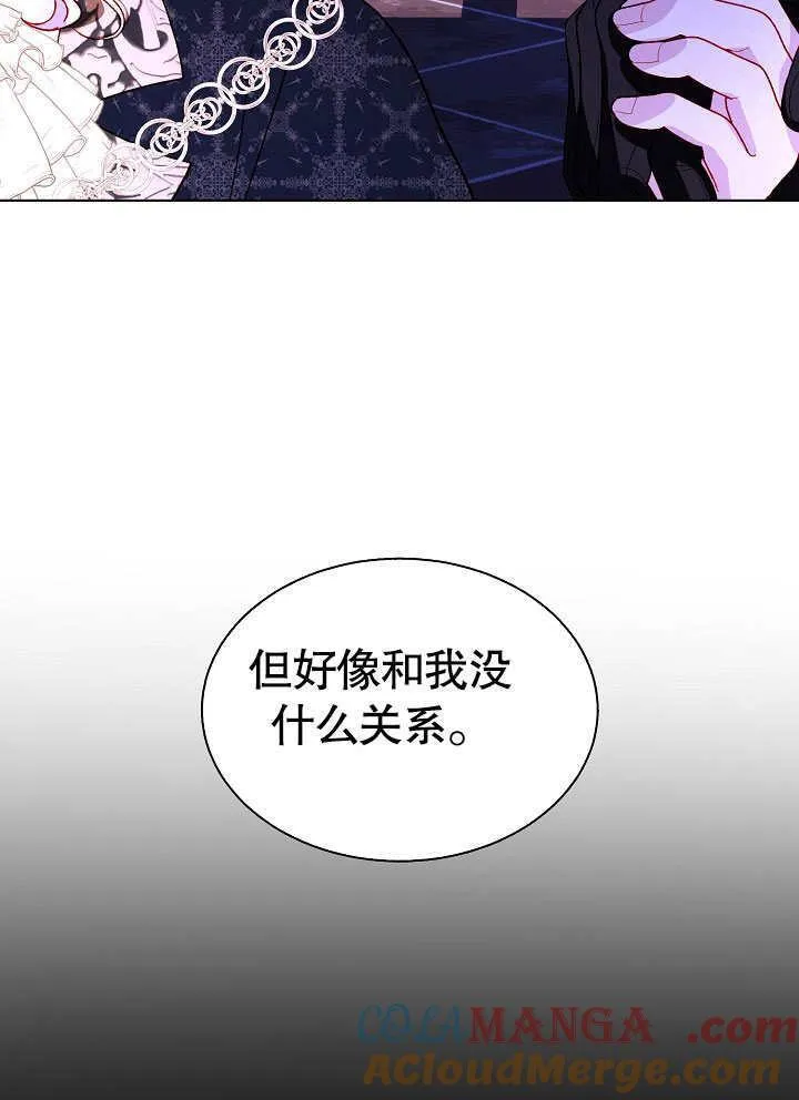 第51话 第76页