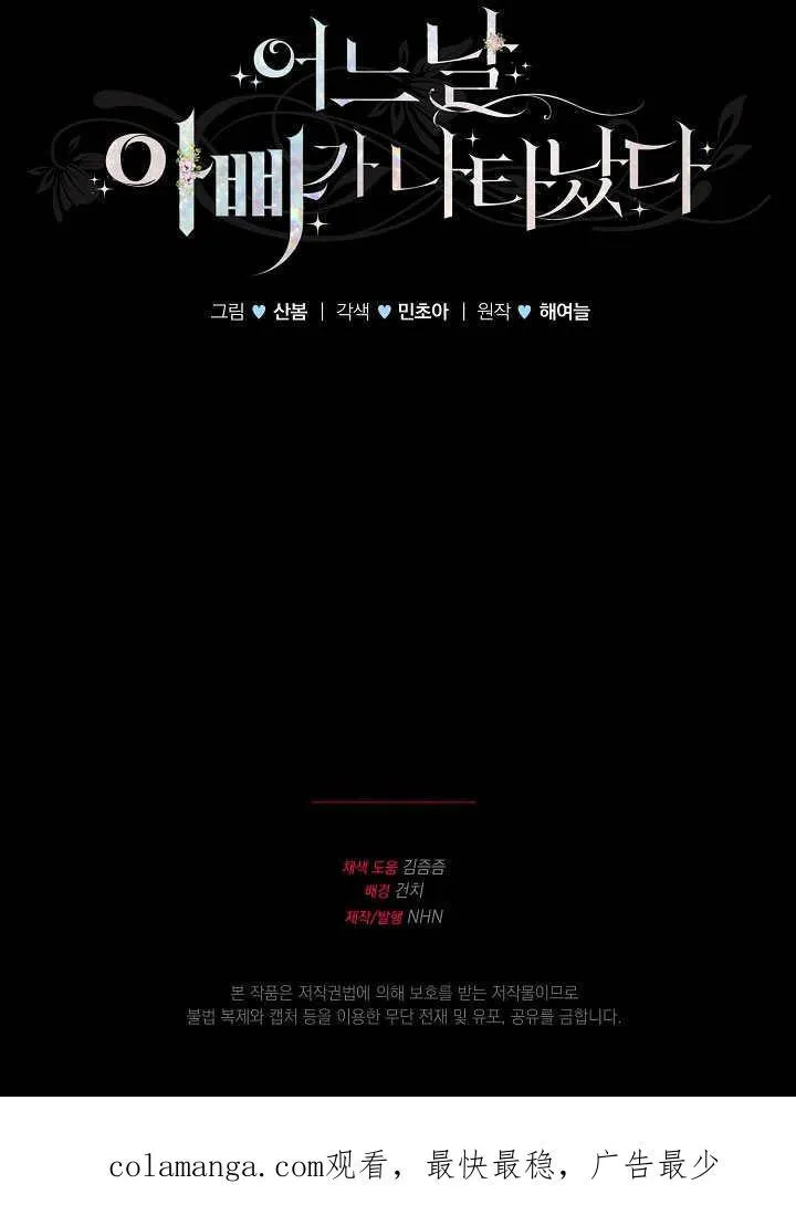 第51话 第81页