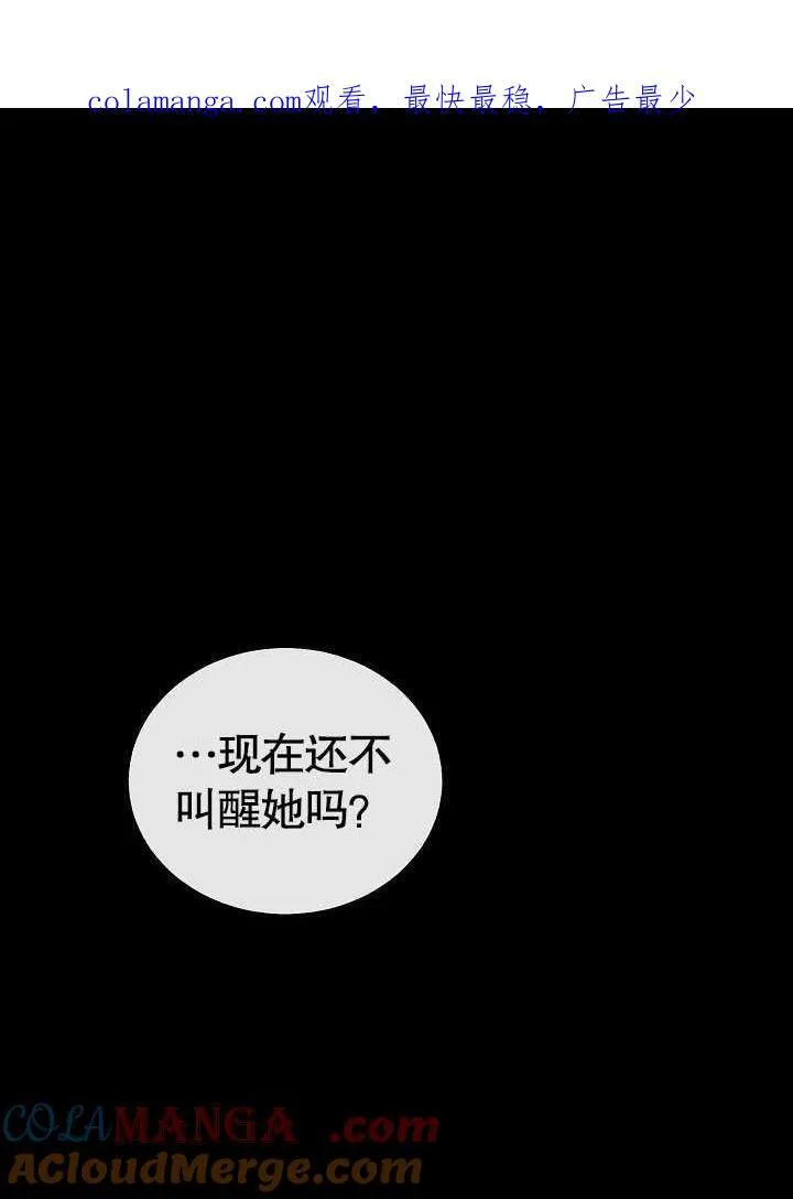 第52话 第1页