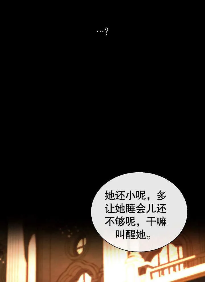 第52话 第2页