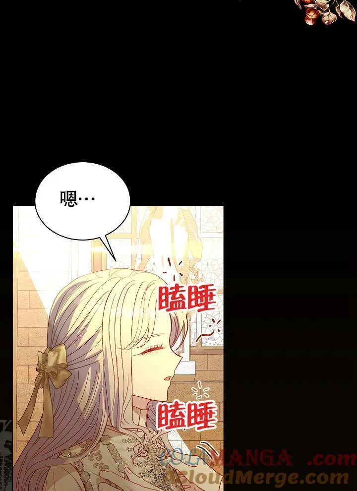 第52话 第13页