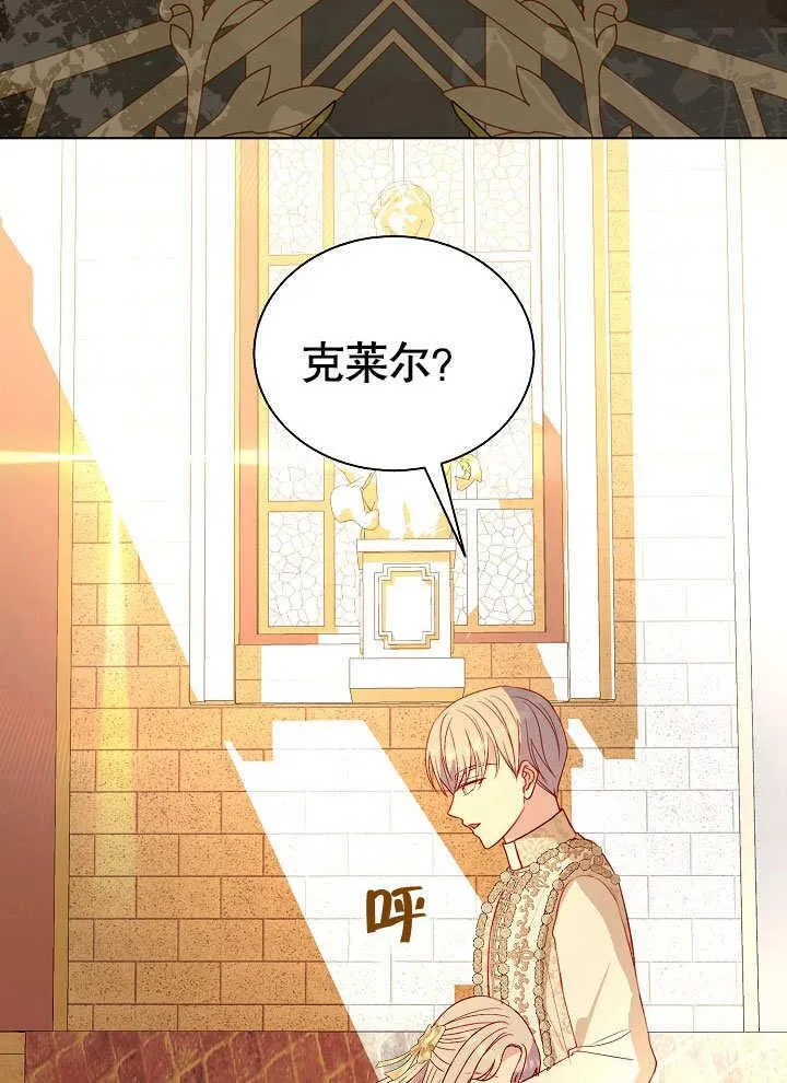 第52话 第15页