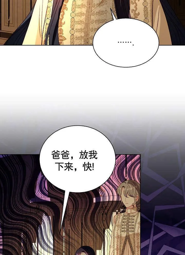 第52话 第18页