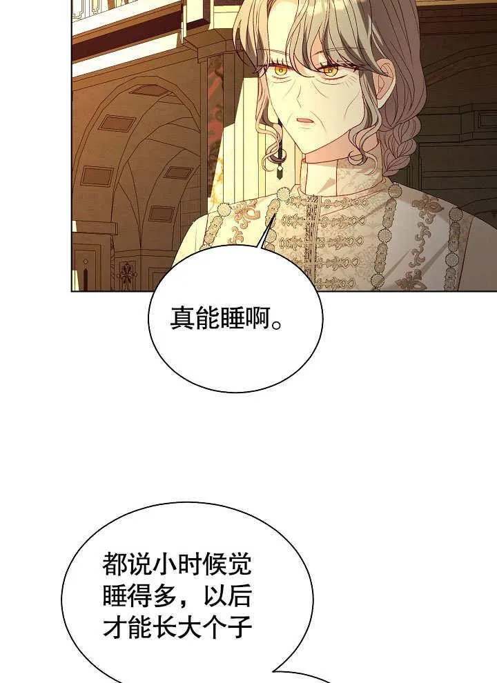 第52话 第20页