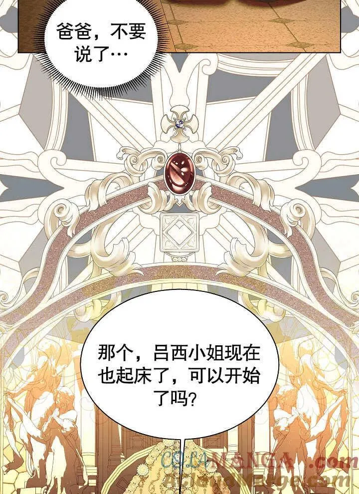 第52话 第22页