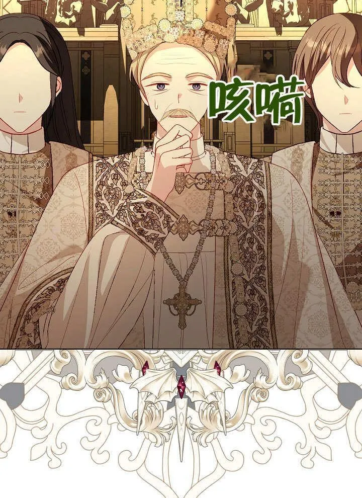 第52话 第23页