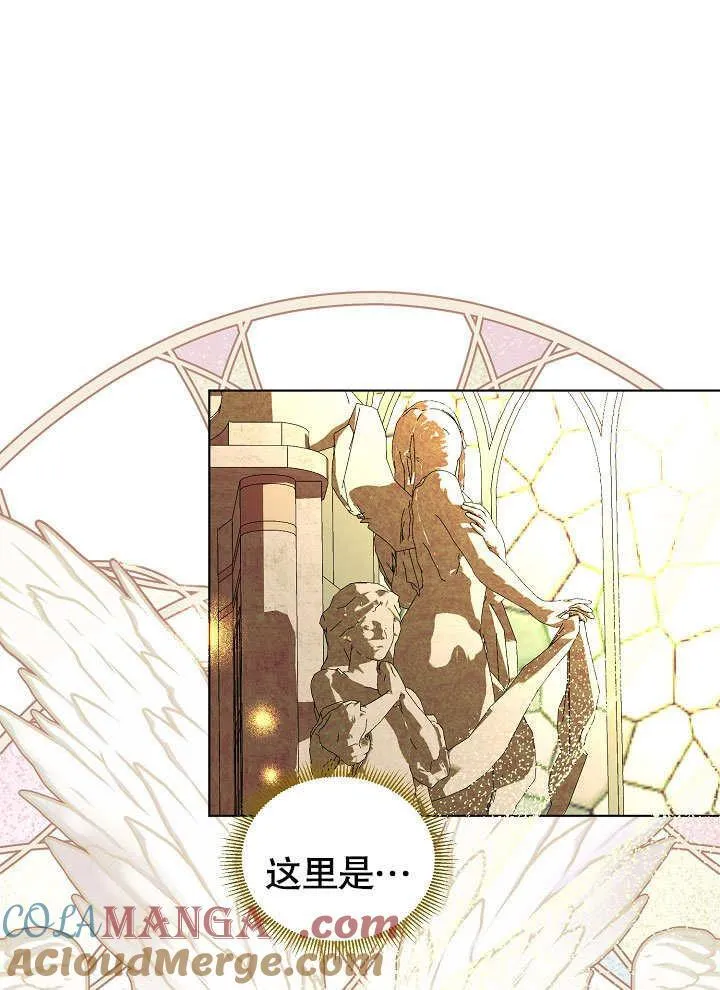第52话 第25页