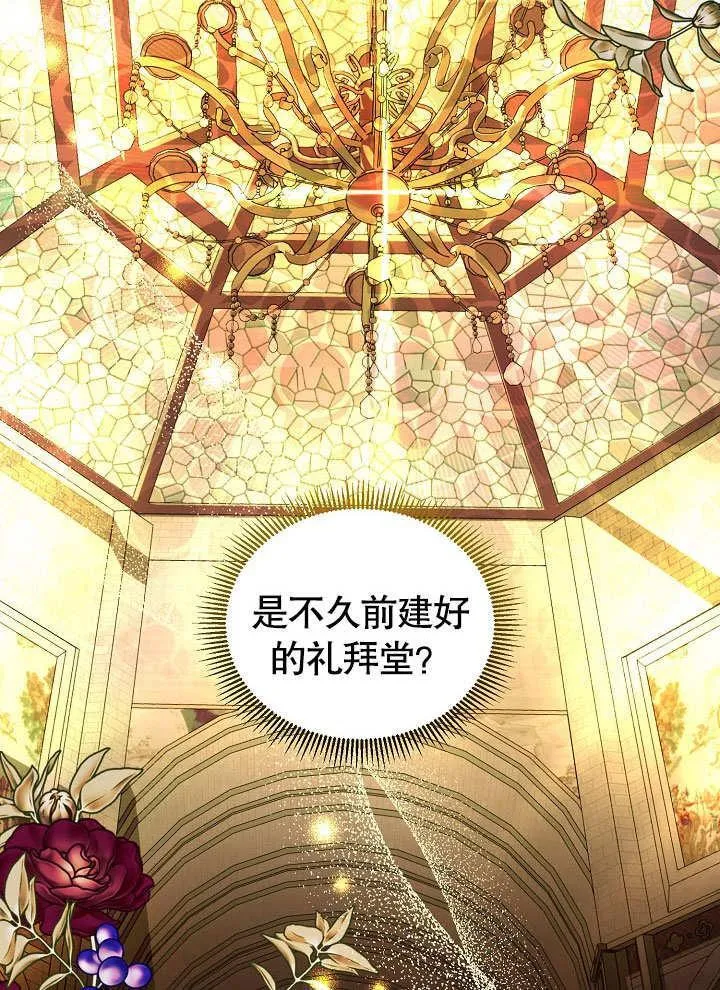 第52话 第27页