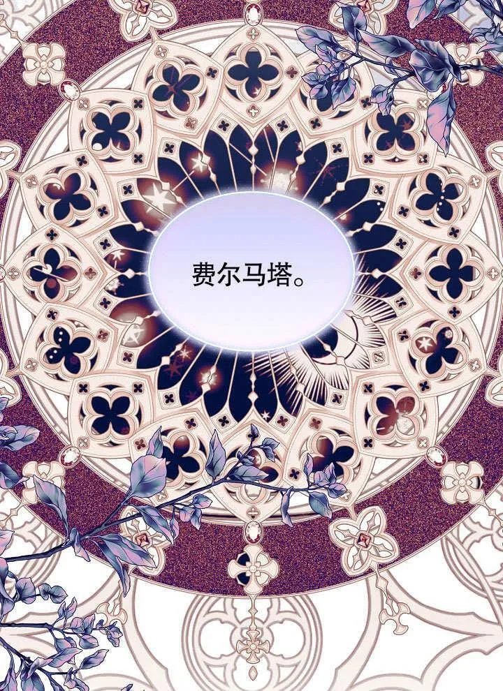 第52话 第36页