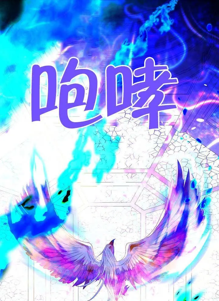 第52话 第42页