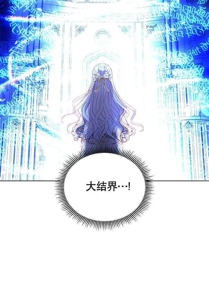 第52话 第48页