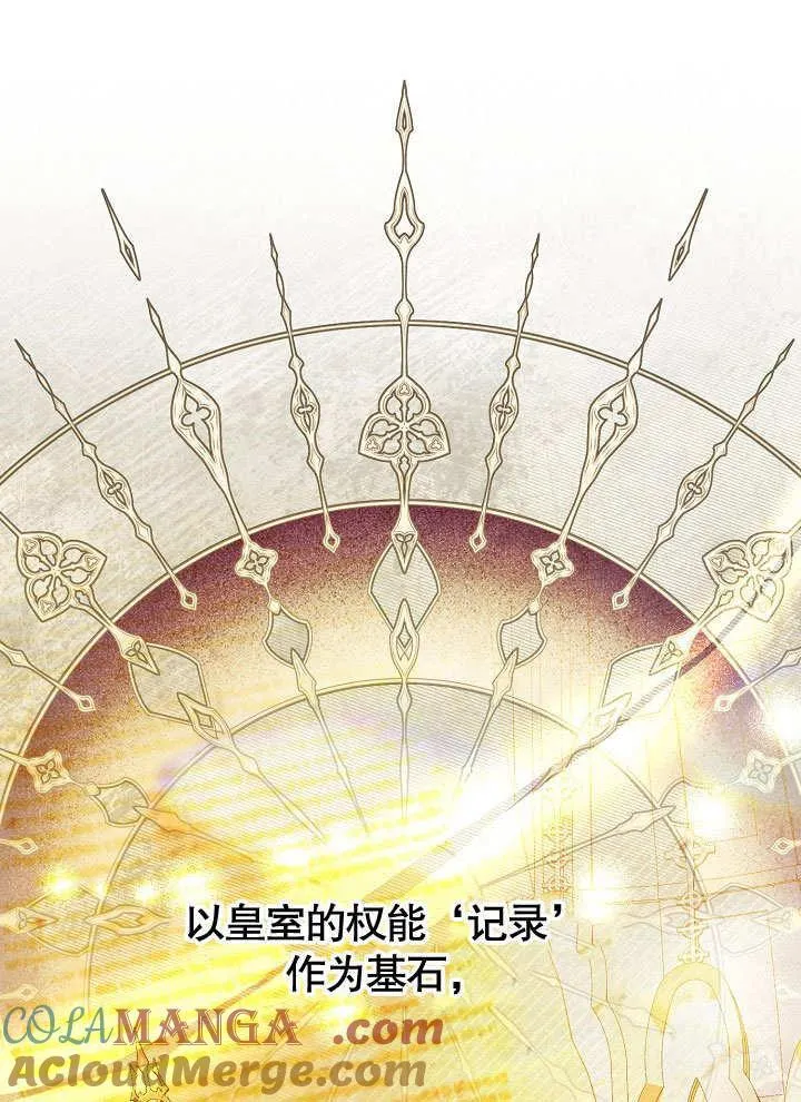 第52话 第49页