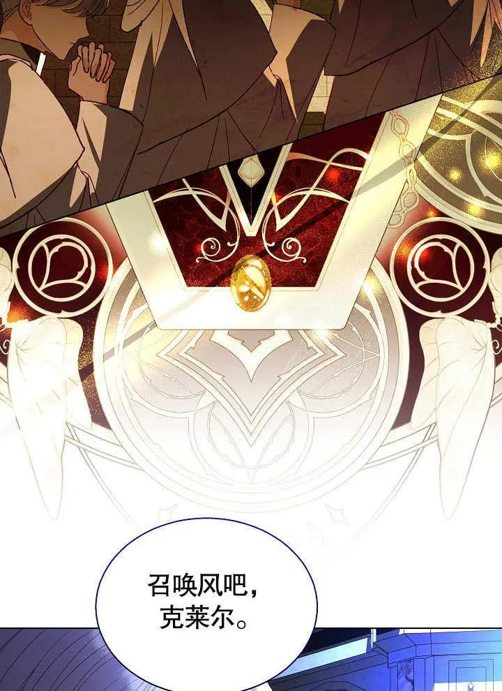 第52话 第53页