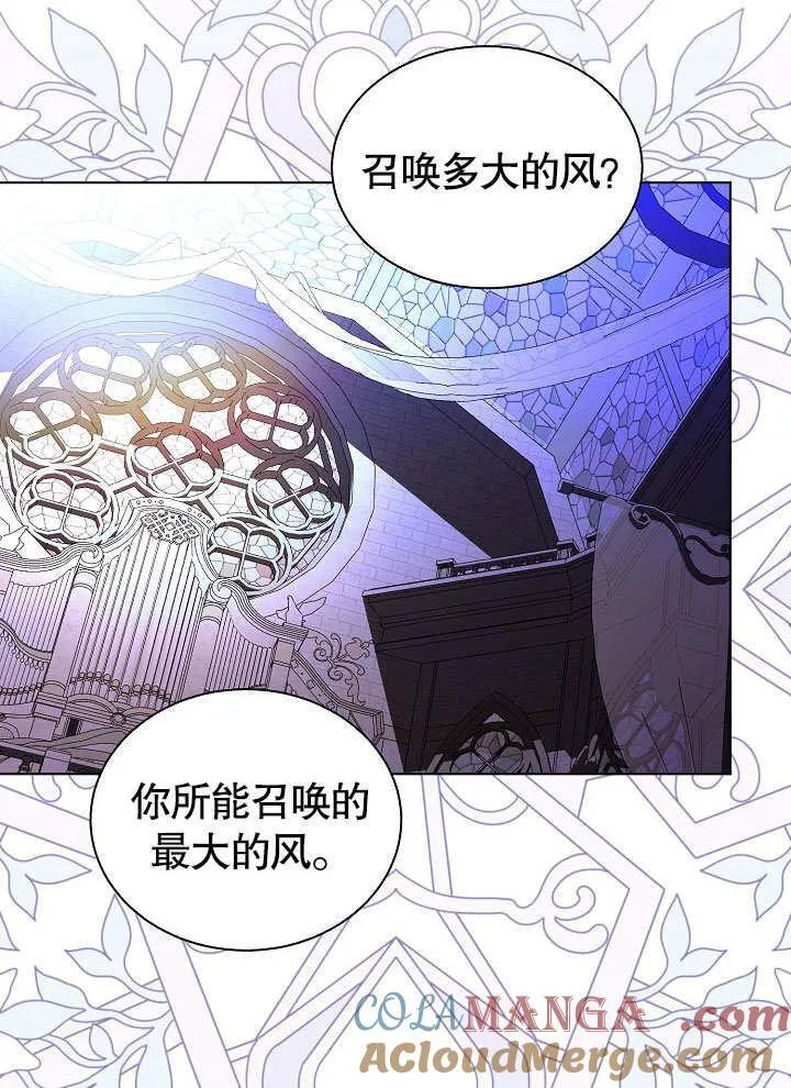 第52话 第55页