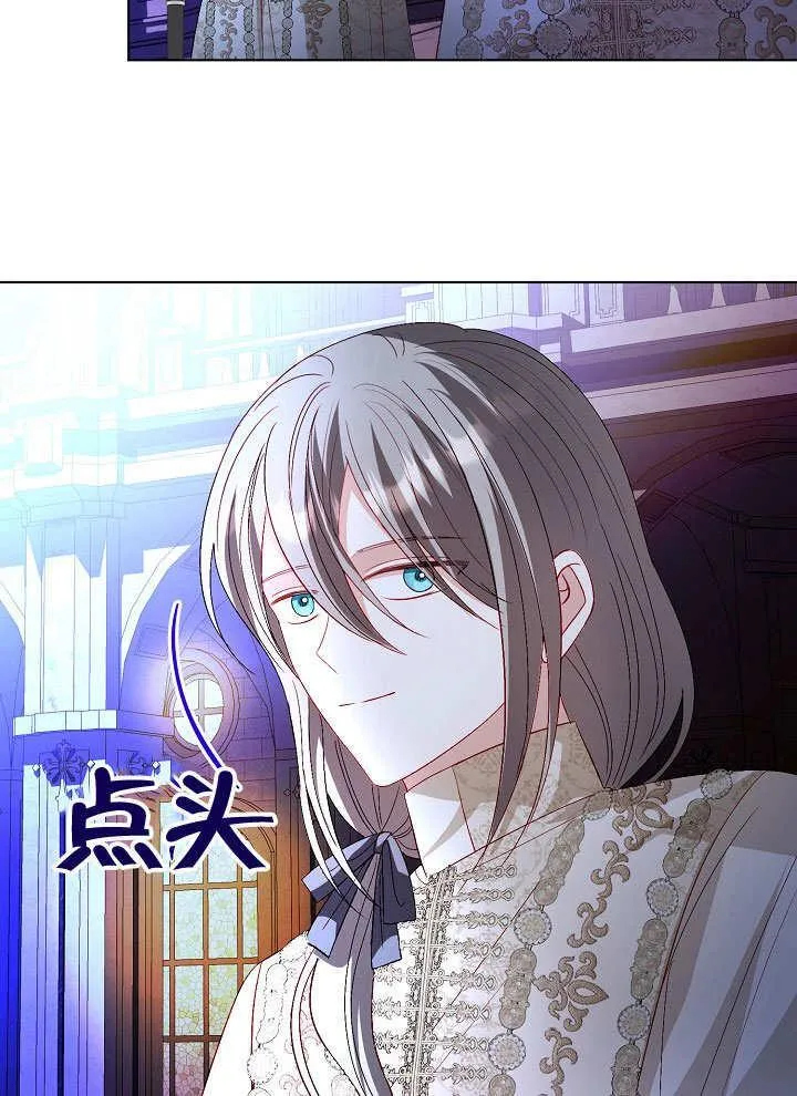 第52话 第57页