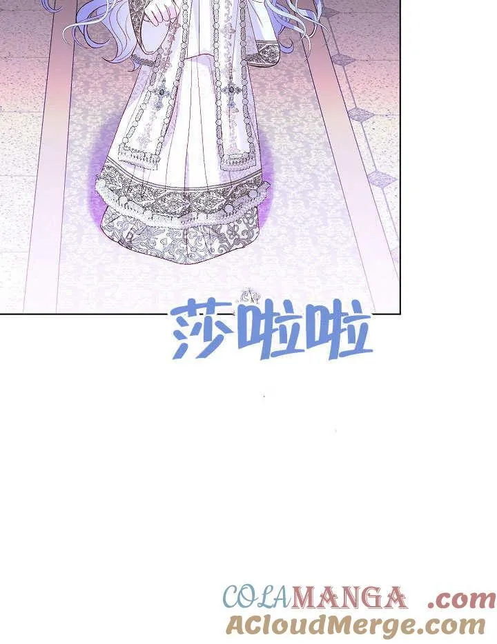 第52话 第76页