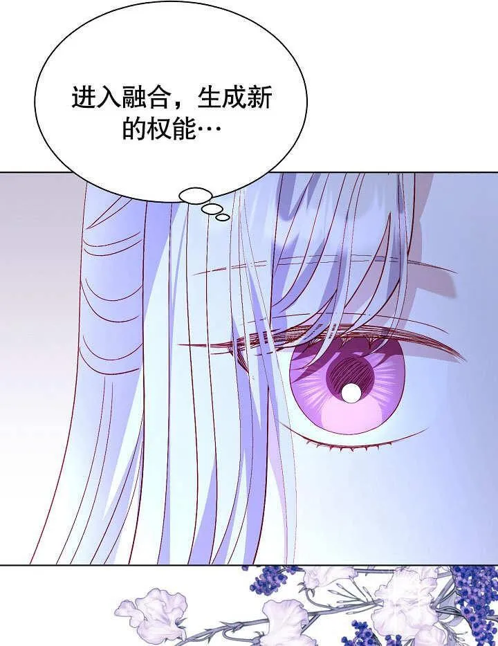 第52话 第78页