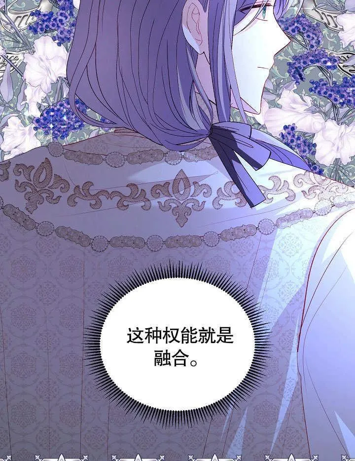 第52话 第80页