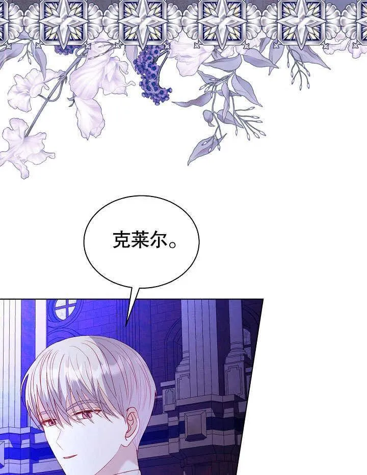 第52话 第81页
