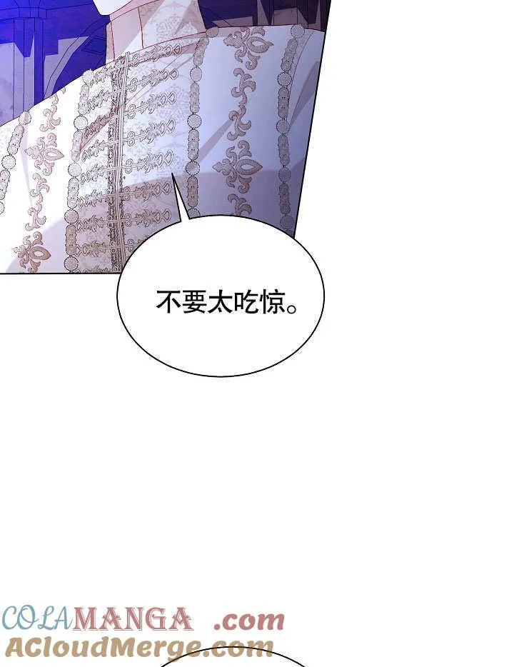 第52话 第82页