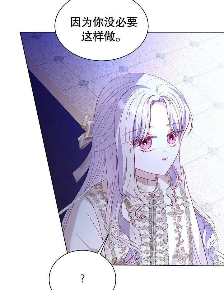 第52话 第83页
