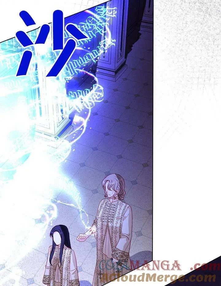 第52话 第88页