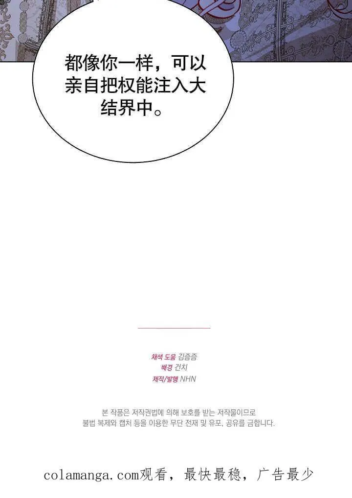 第52话 第96页