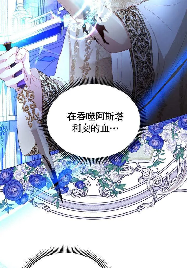 第53话 第3页