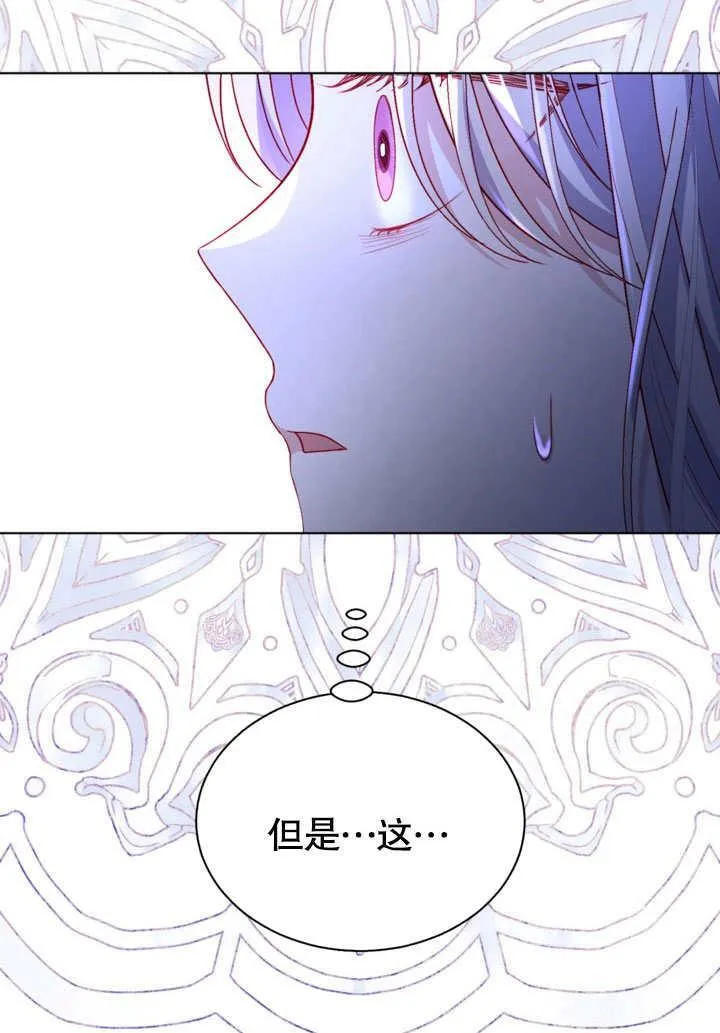 第53话 第5页